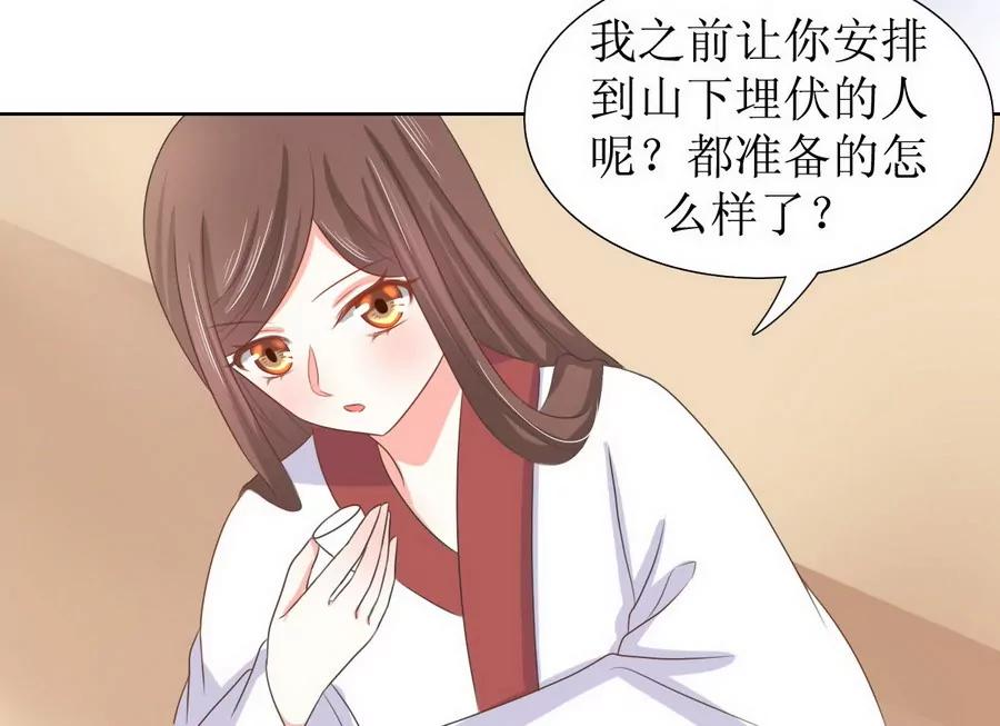 第125话14