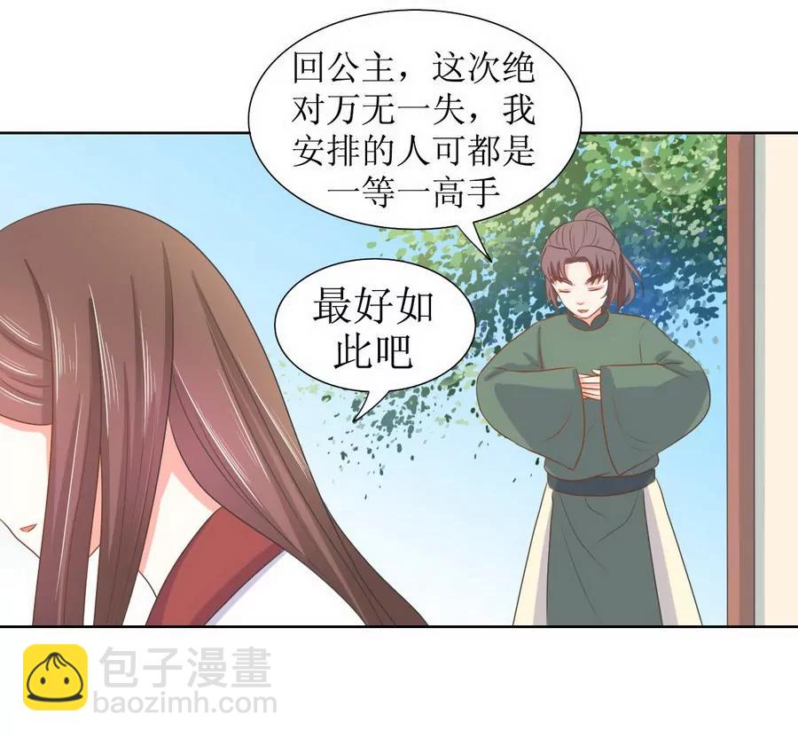 第125话15