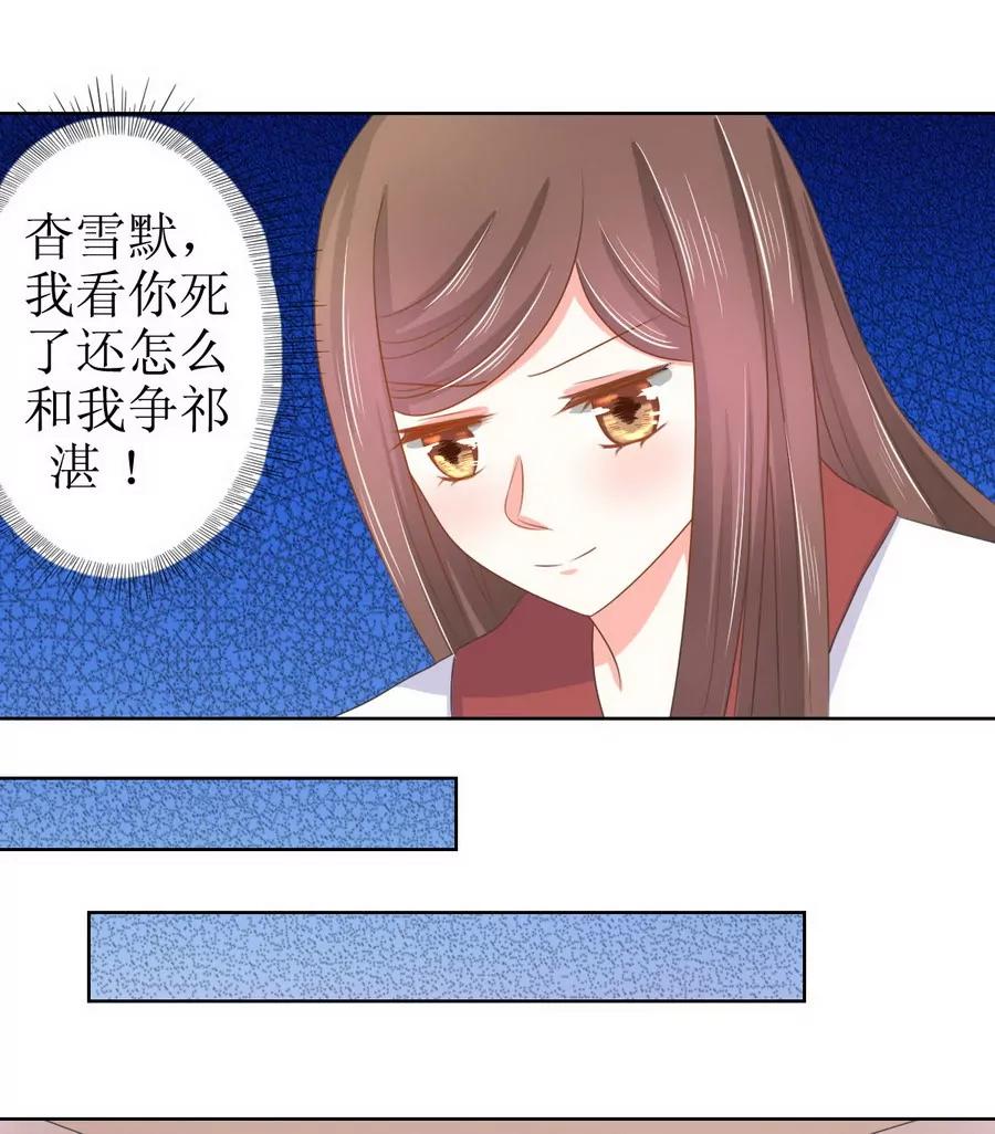 第125话16