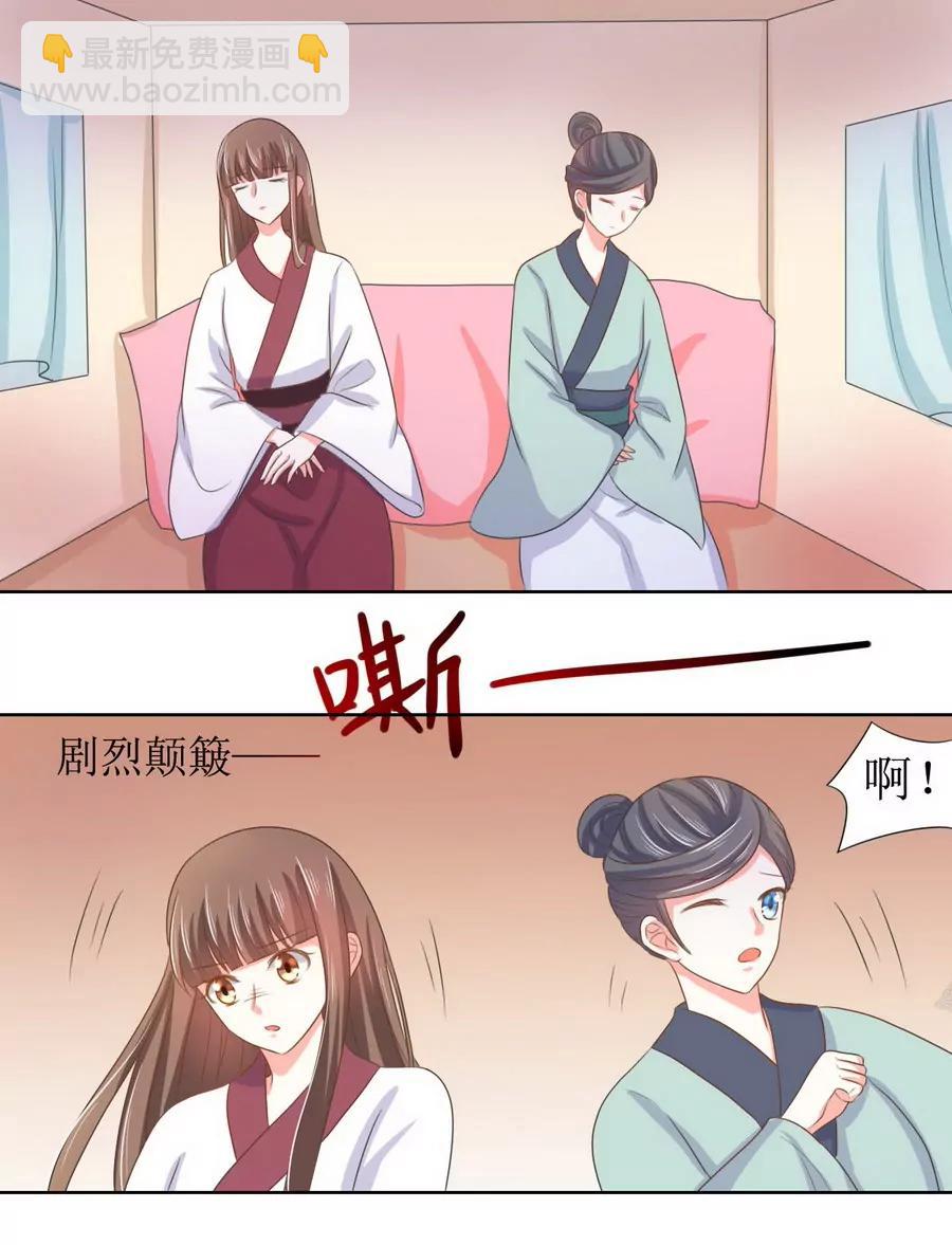 第125话17