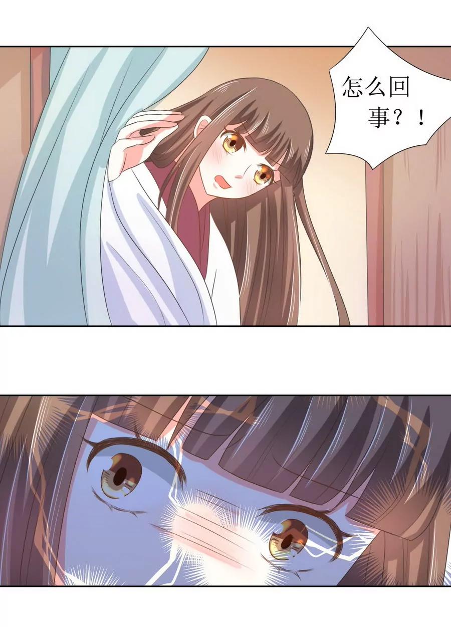 第125话18