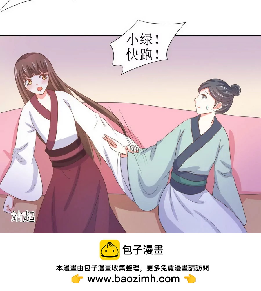 第125话21