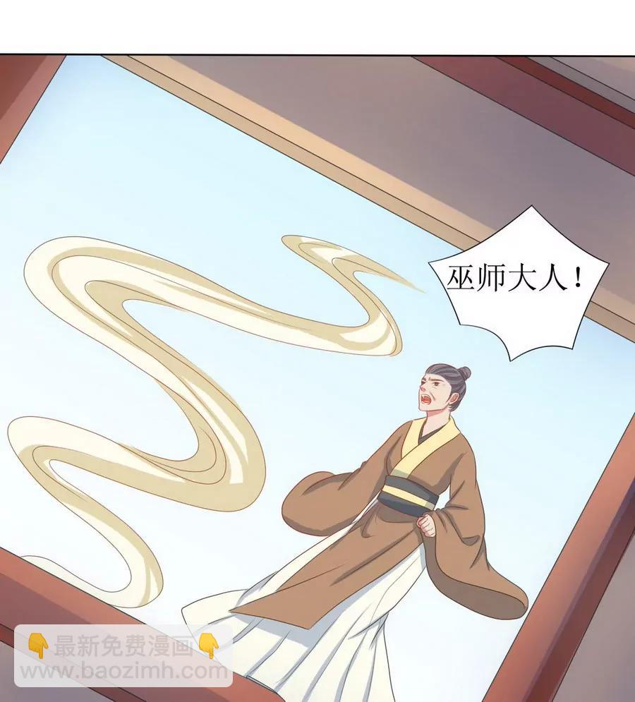 第125话5
