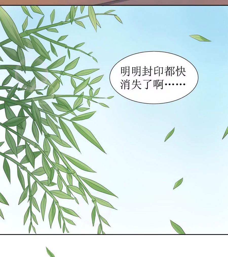 第125话7