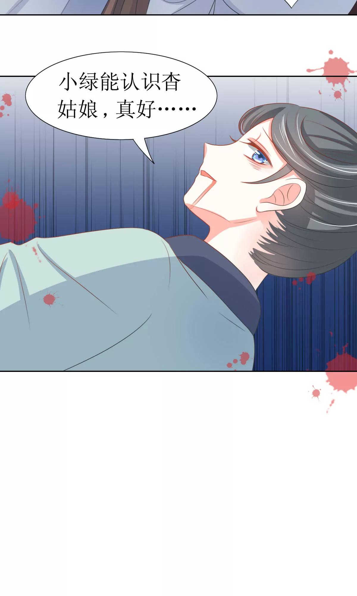 第126话4