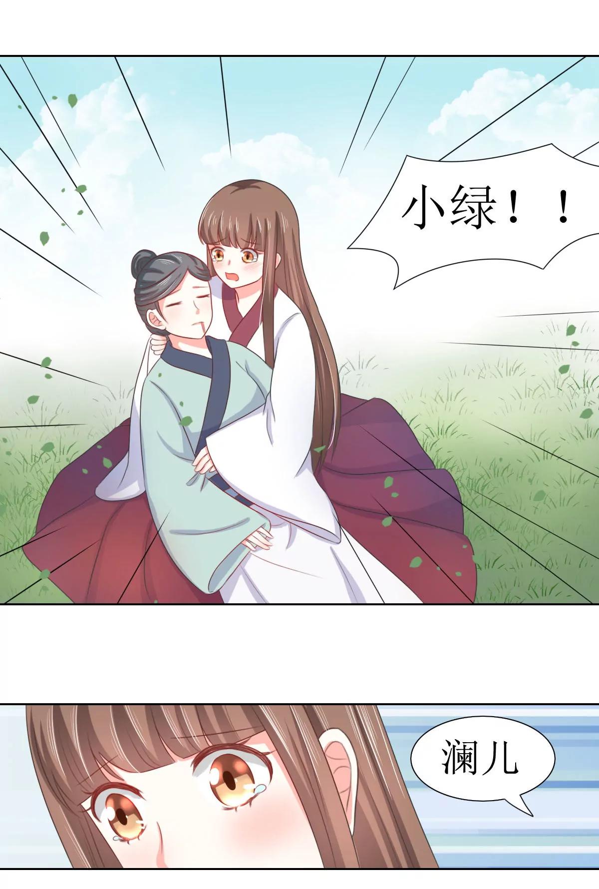 第126话5