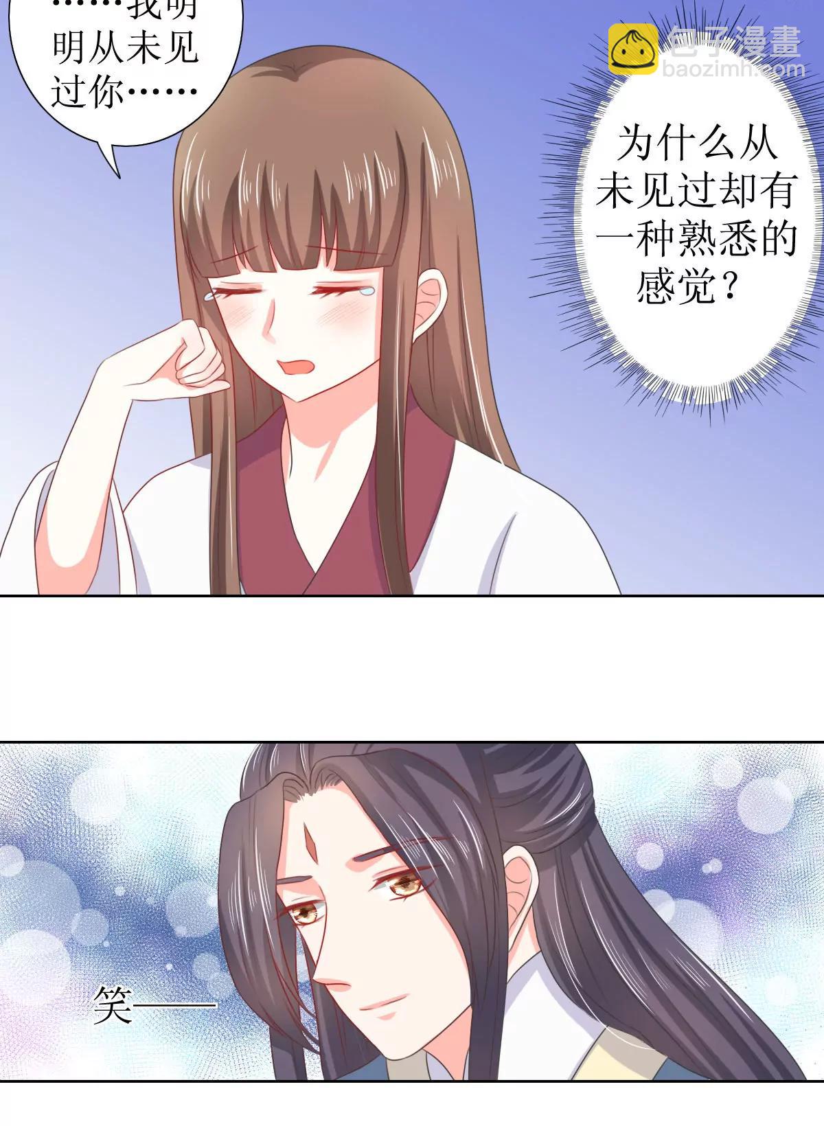 第126话7