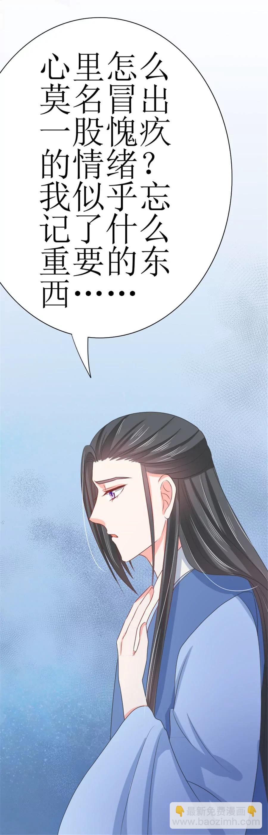 第129话11