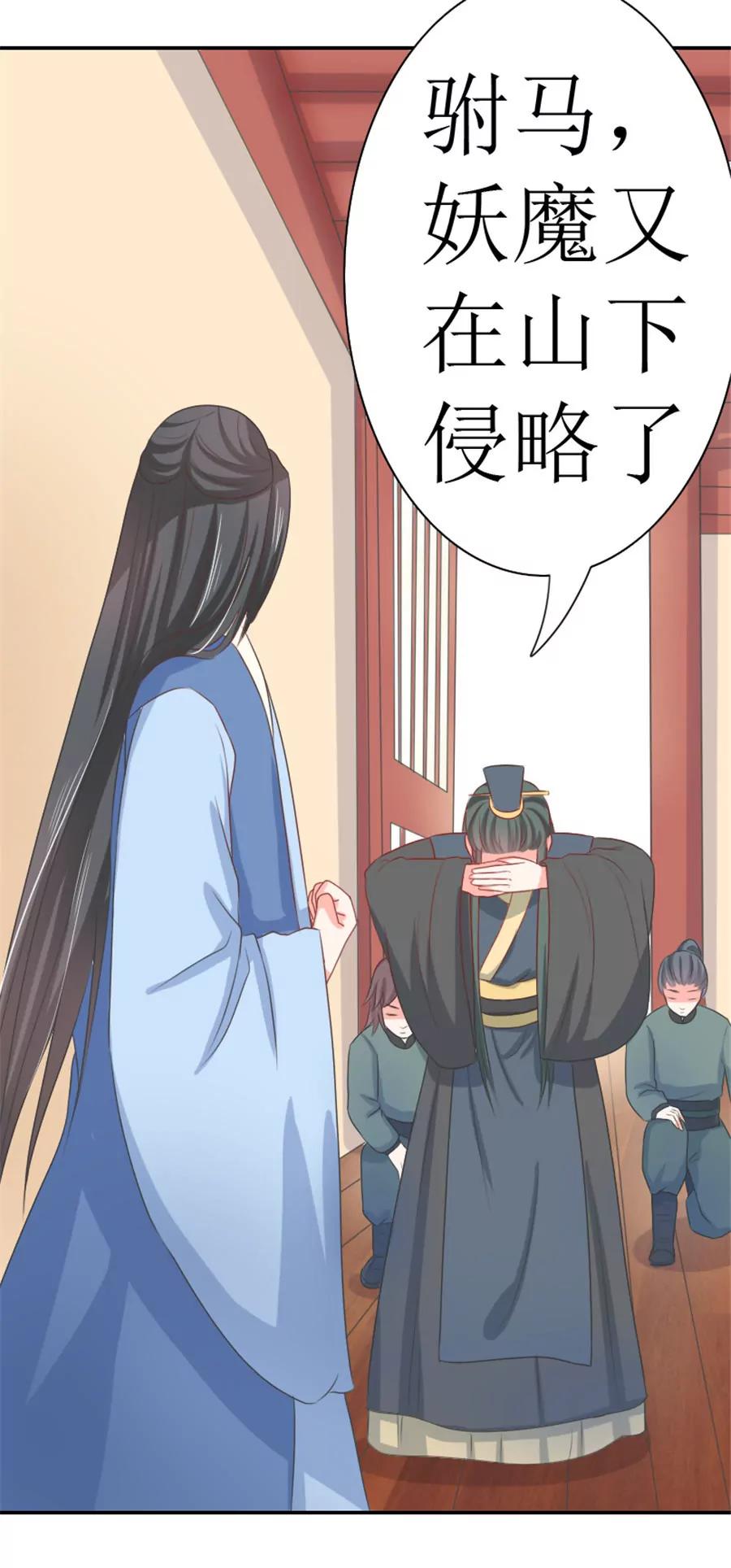 第129话12