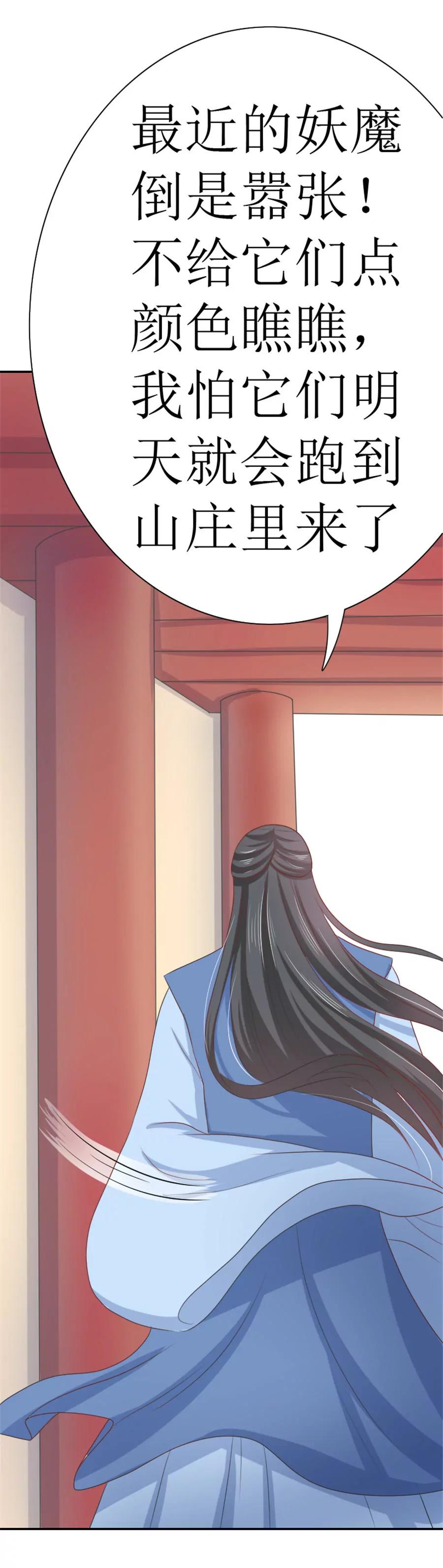 第129话13