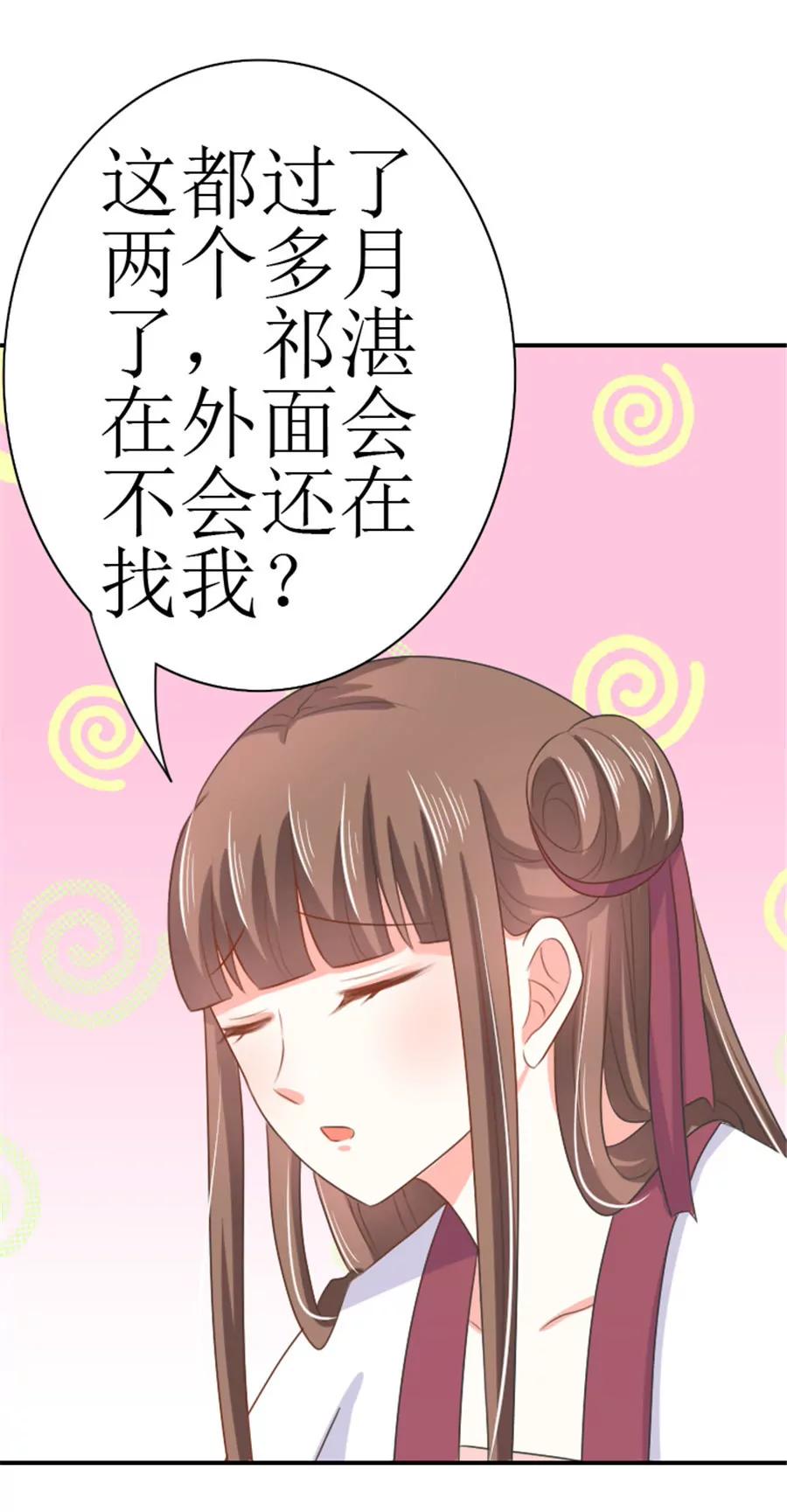 第129话15