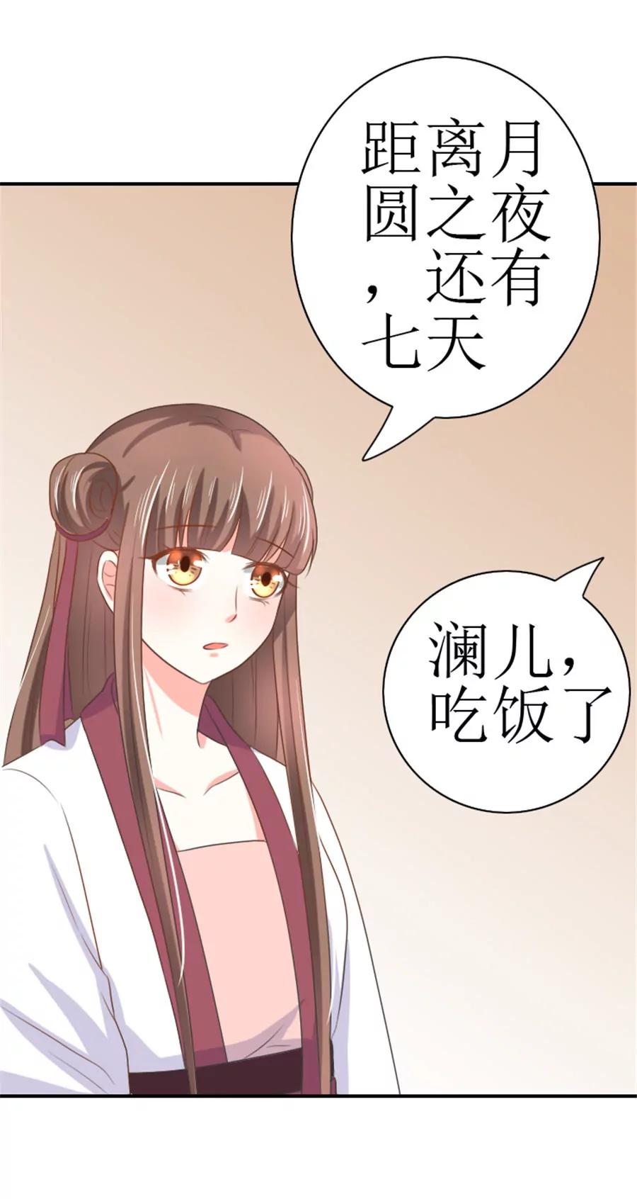 第129话16