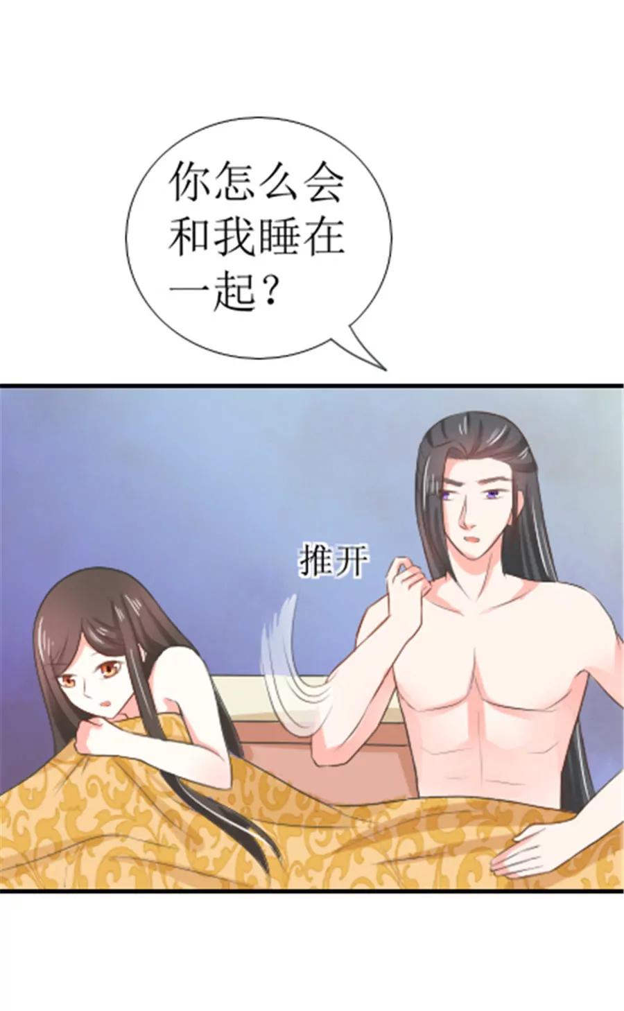 第129话5