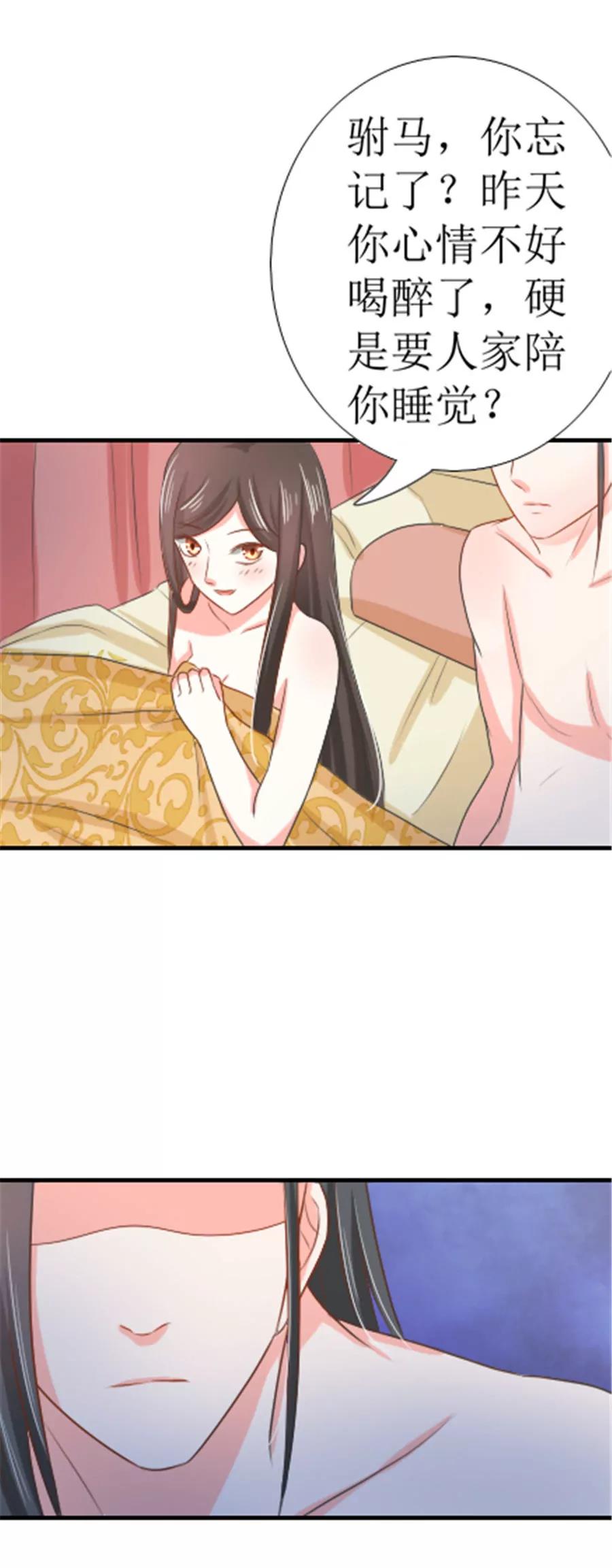 第129话6