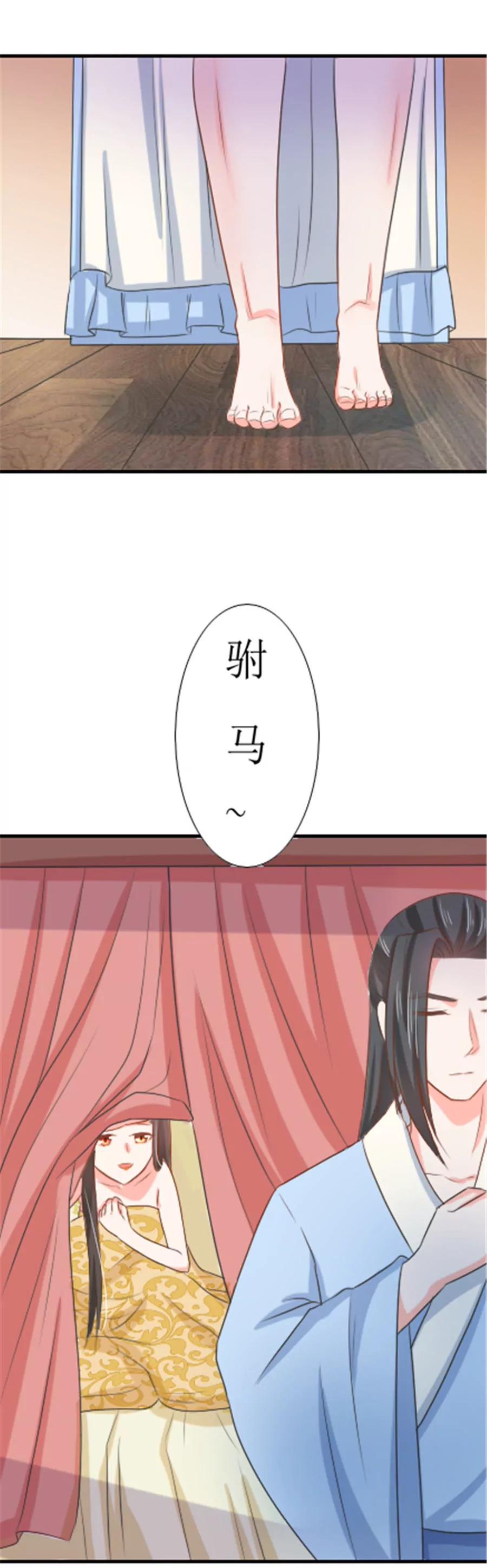 第129话7