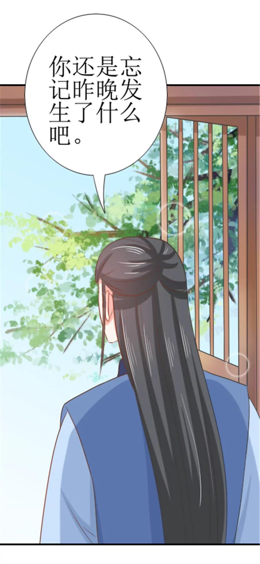 第129话8