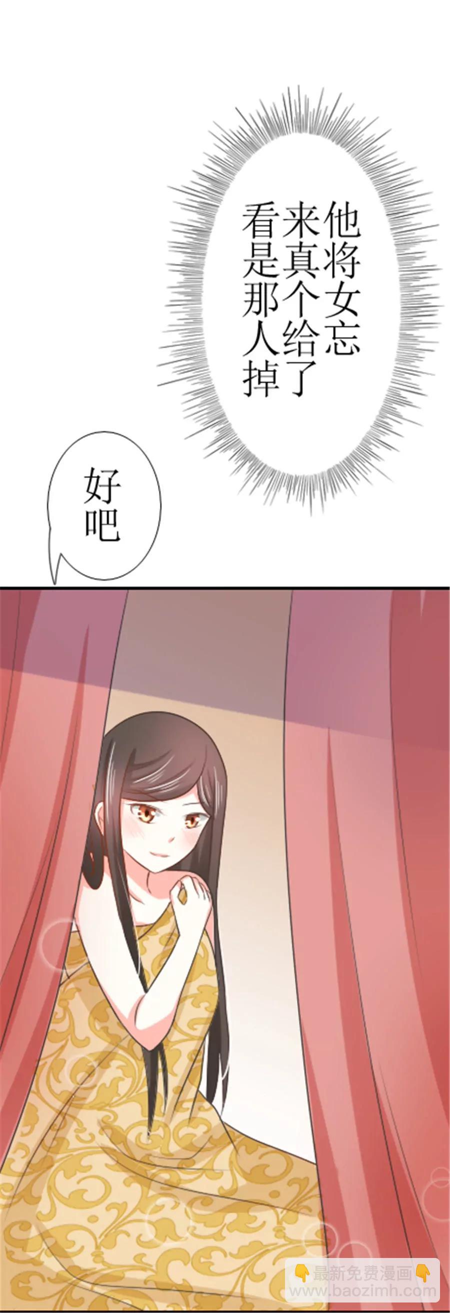 第129话9