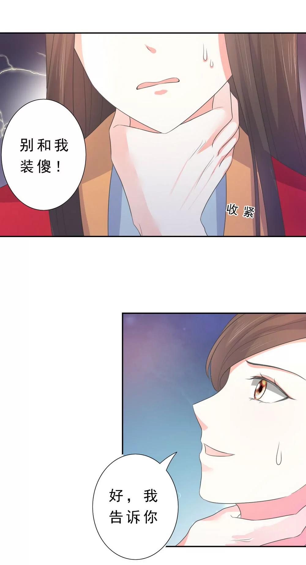 第133话0
