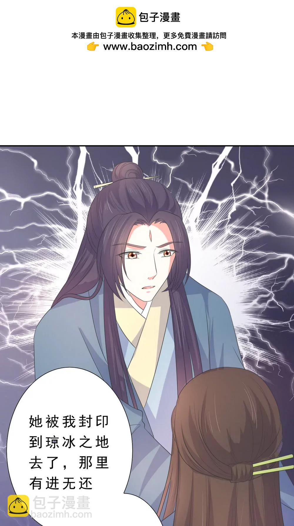 第133话1
