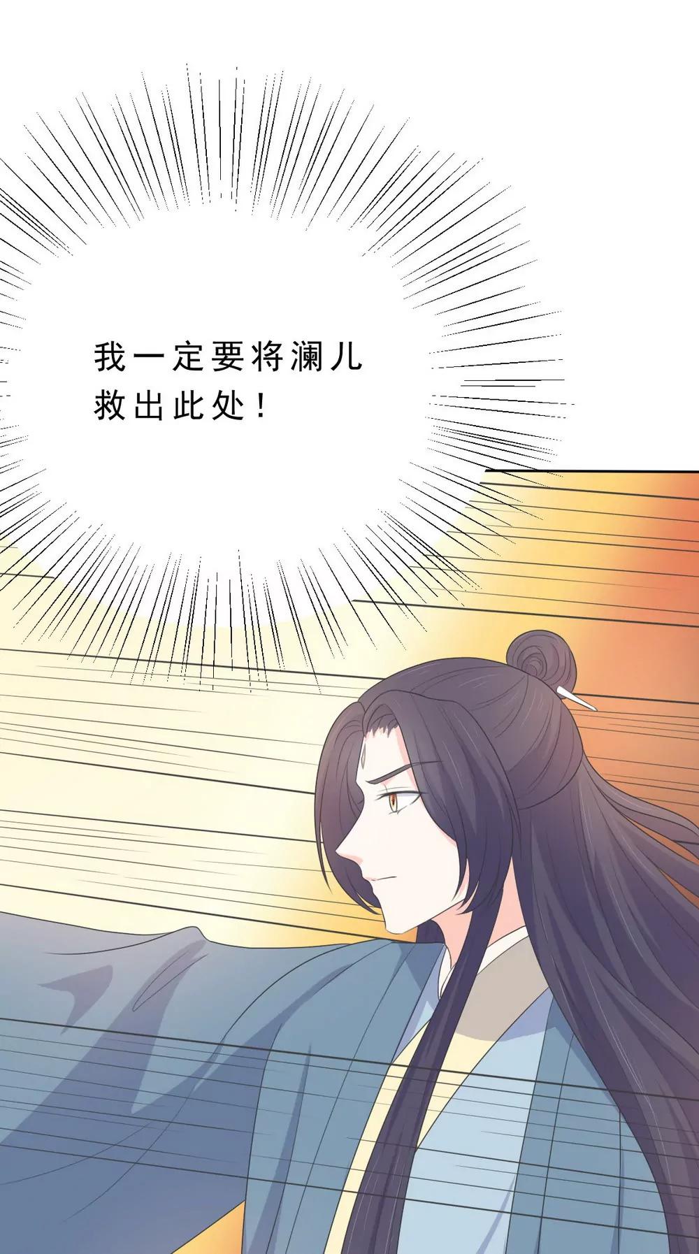 第133话10