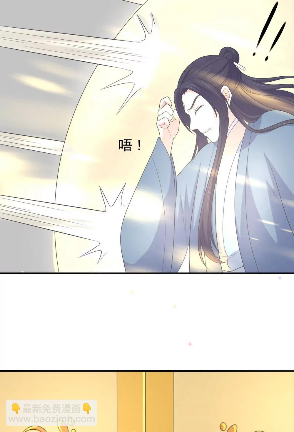 第133话13