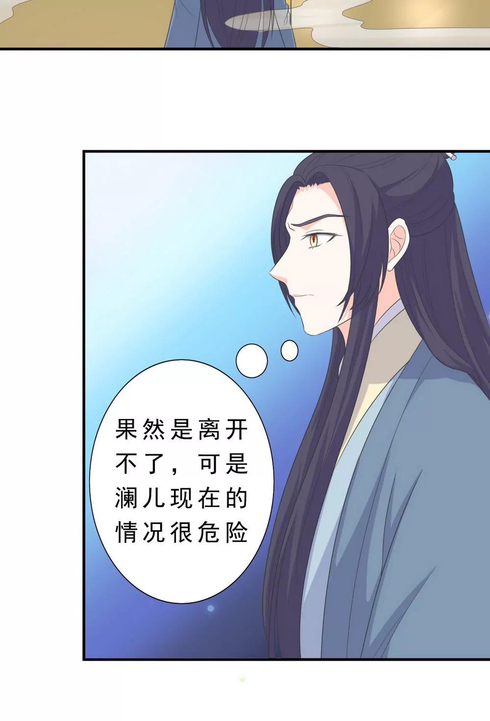 第133话15