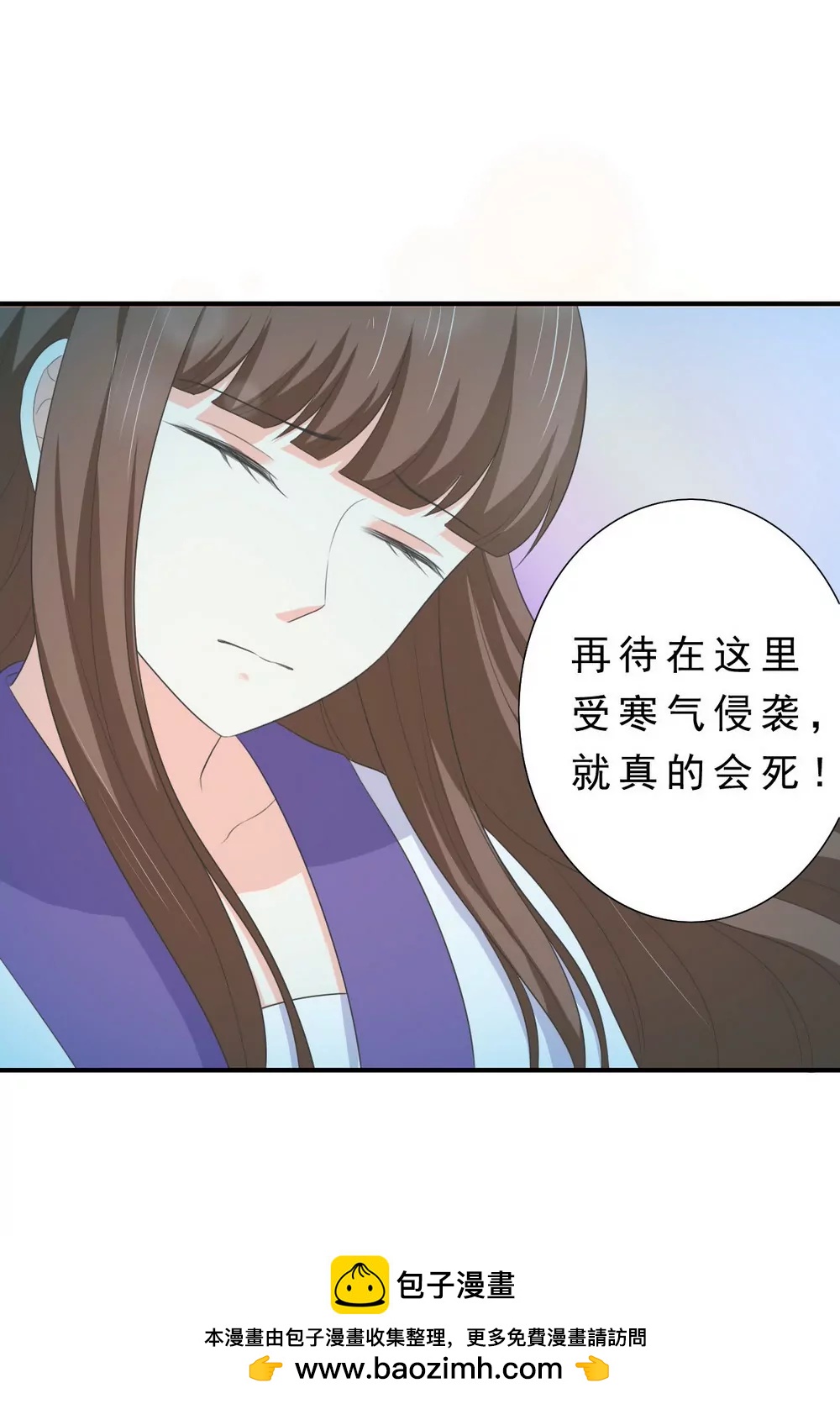 第133话16