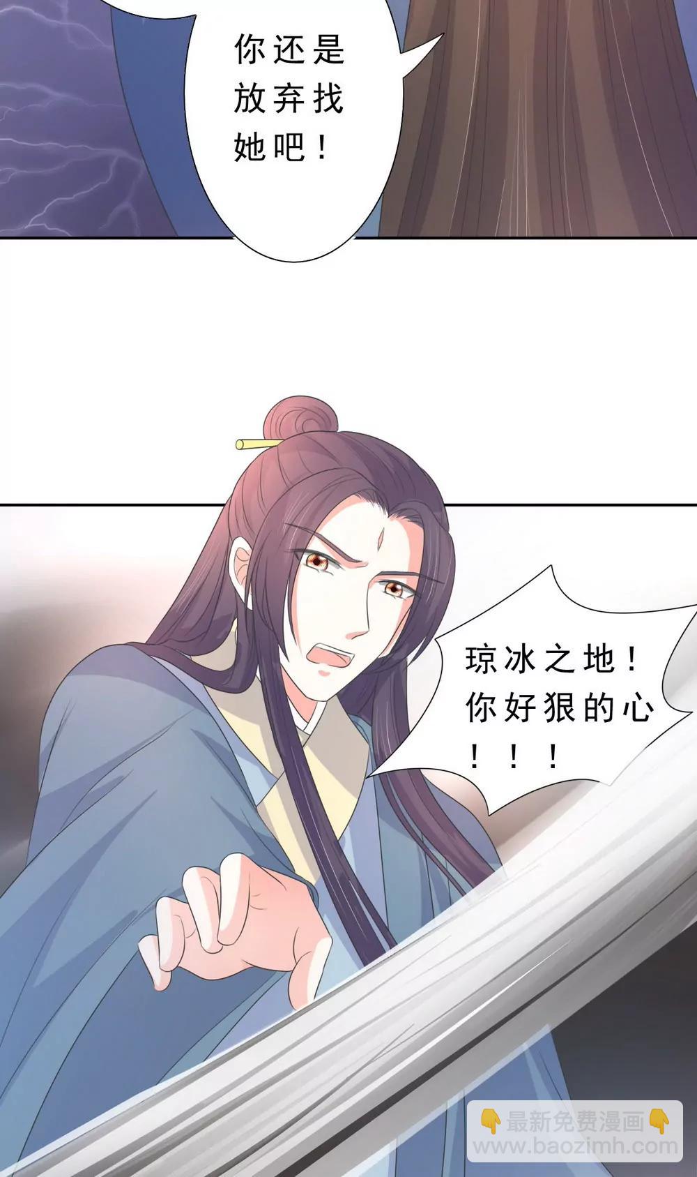 第133话2