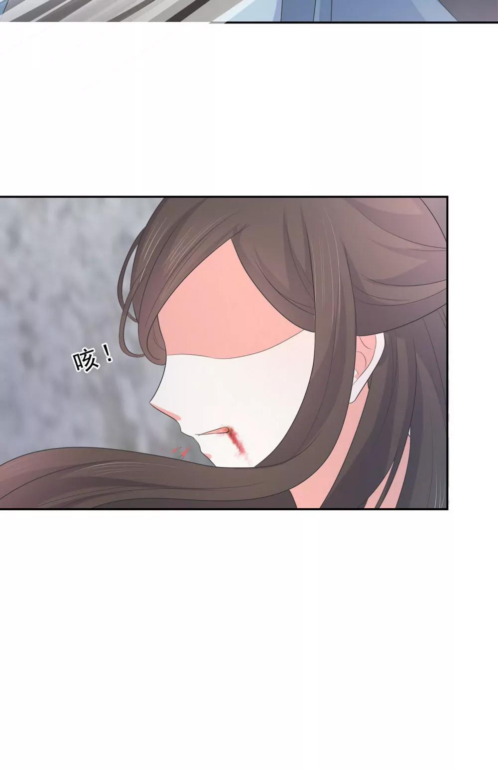 第133话3
