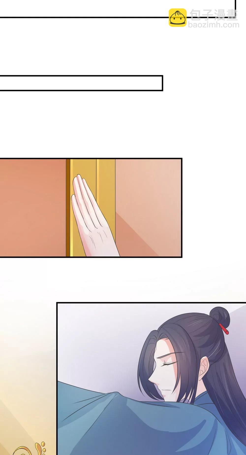 第133话5