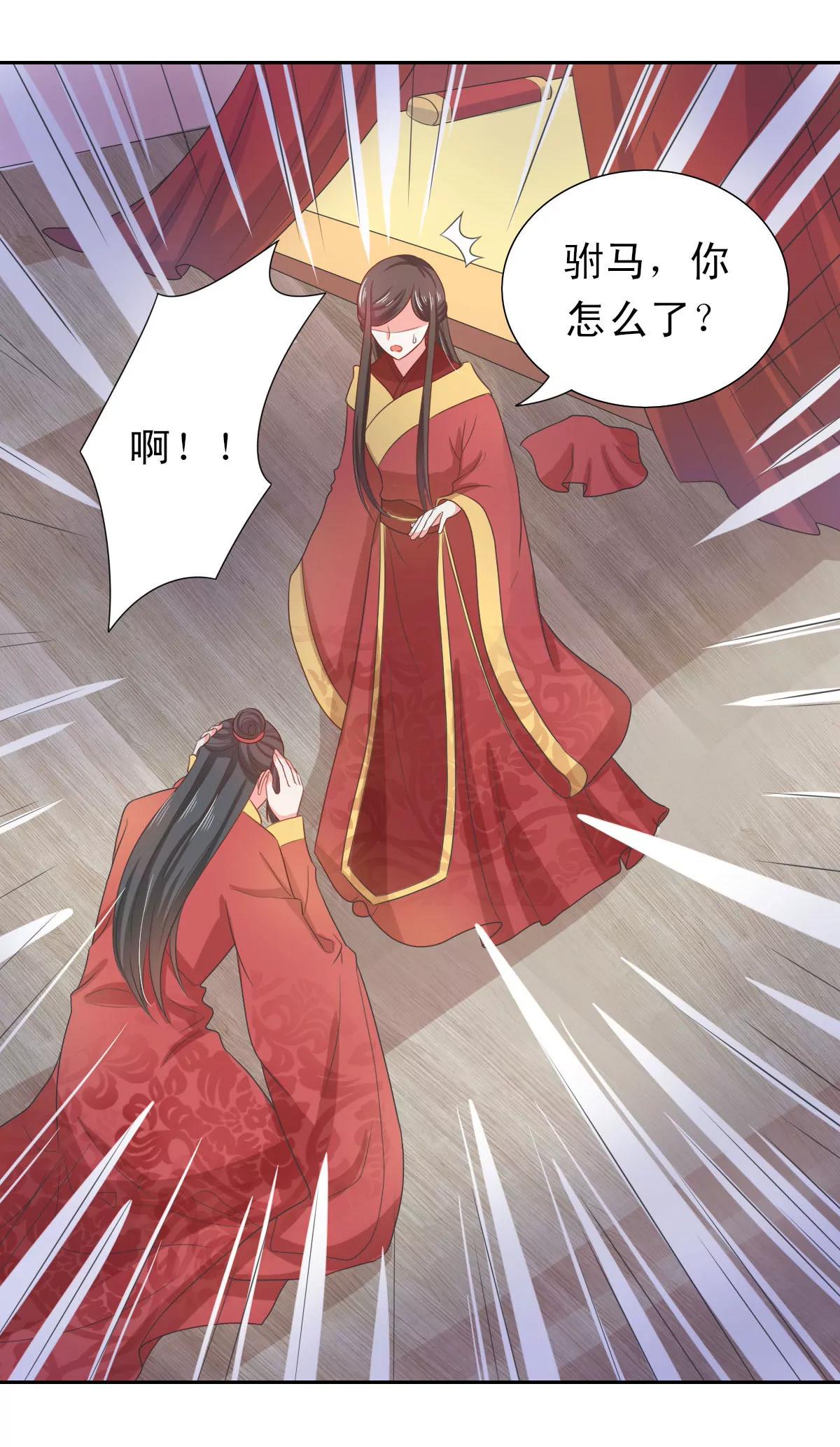 第134话15