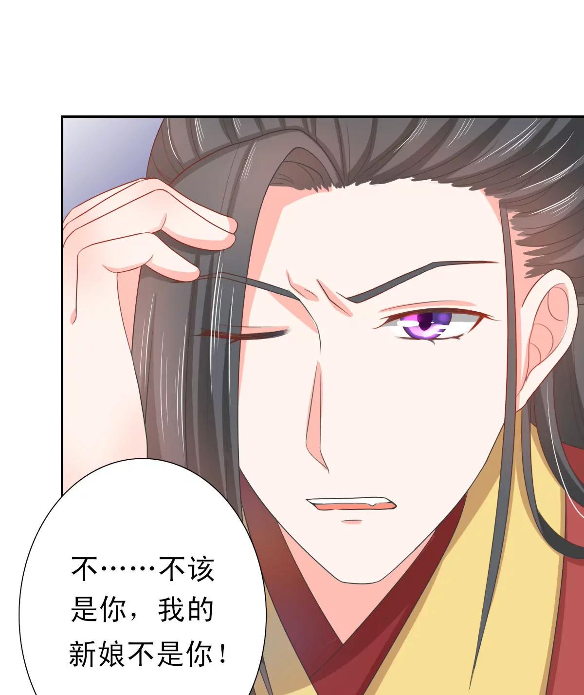第134话17