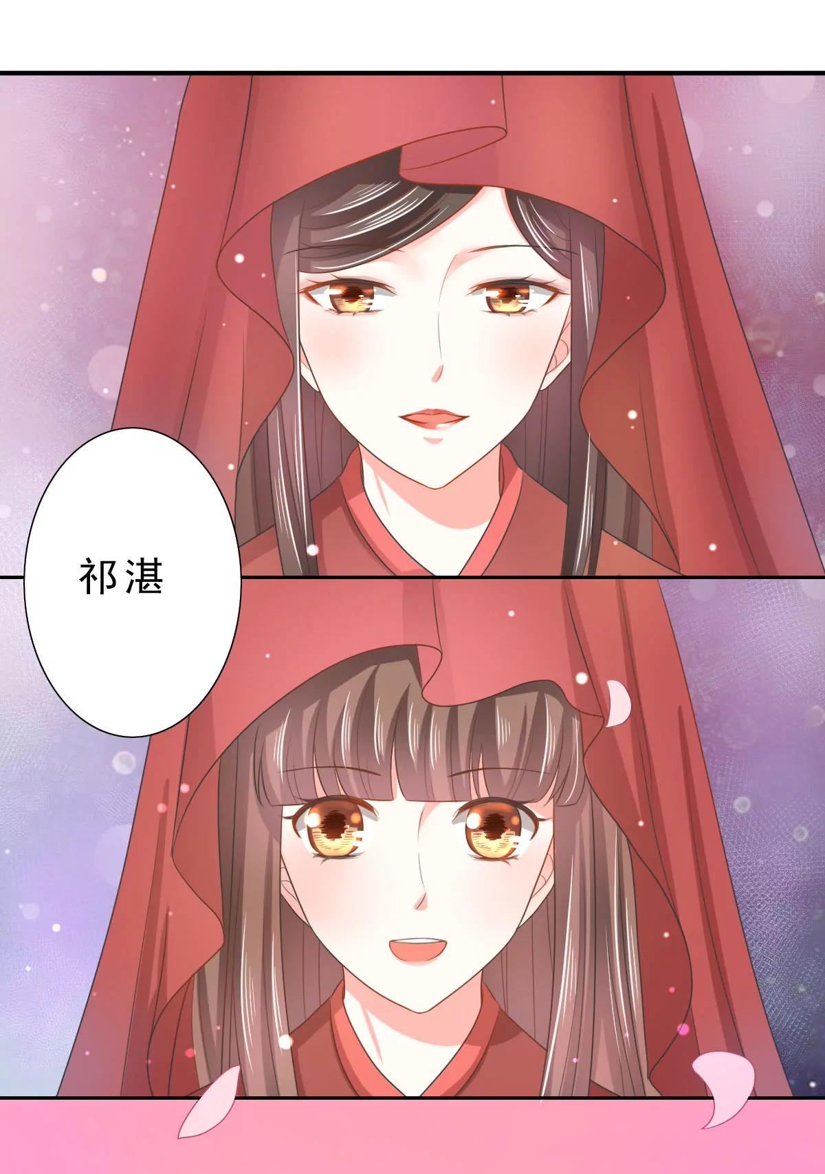 第134话9