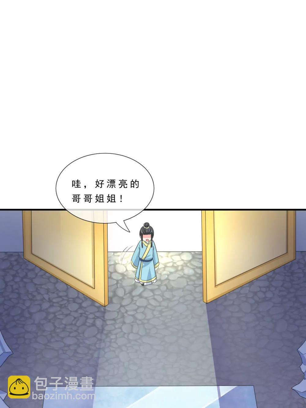 第137话11