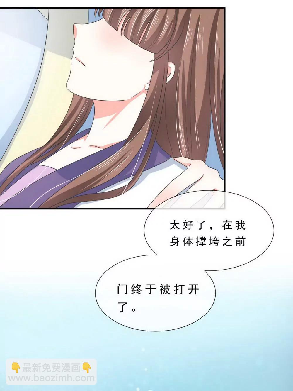 第137话13