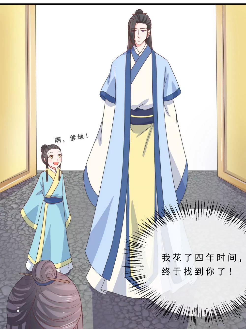 第137话16