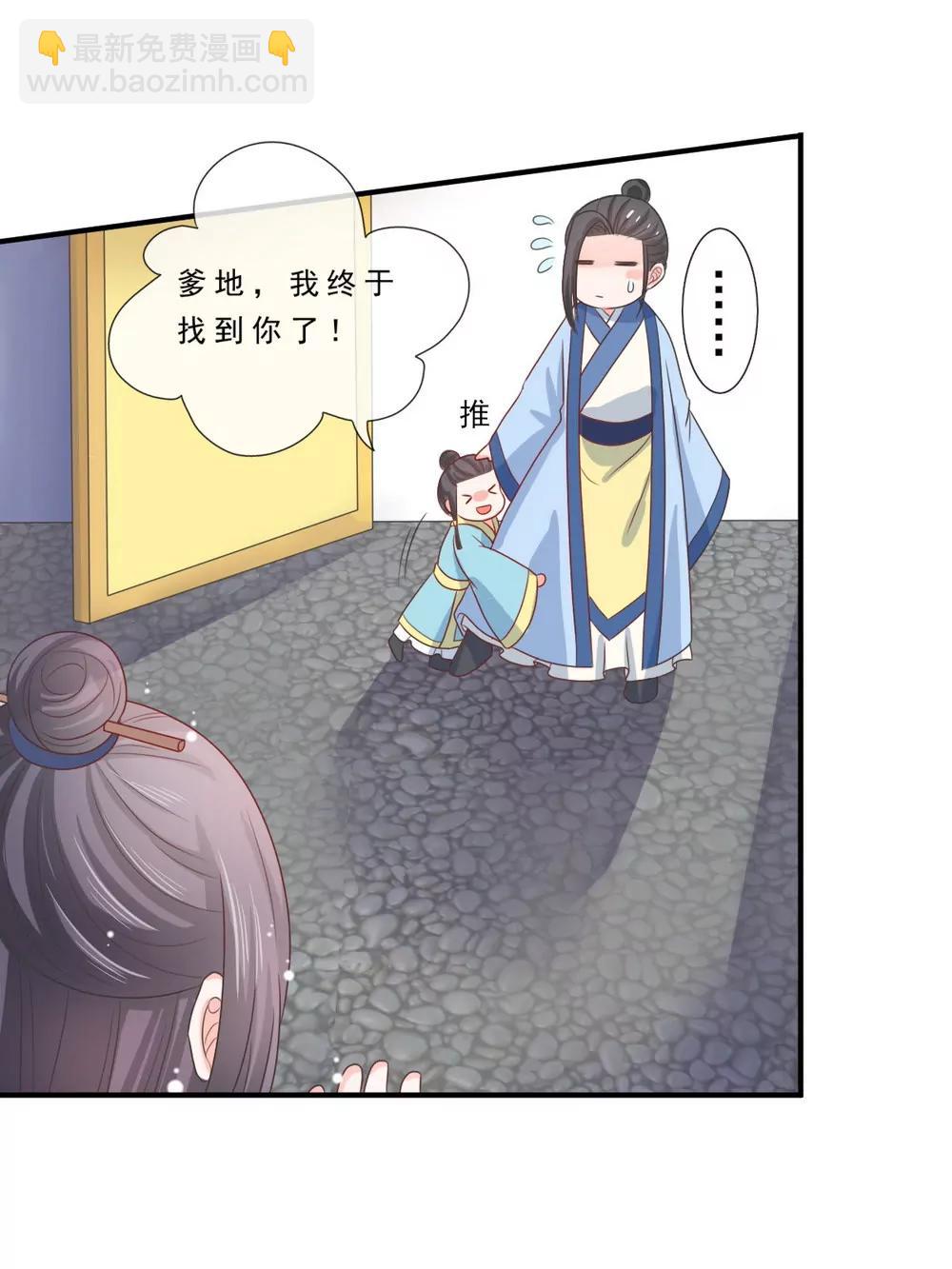 第137话18