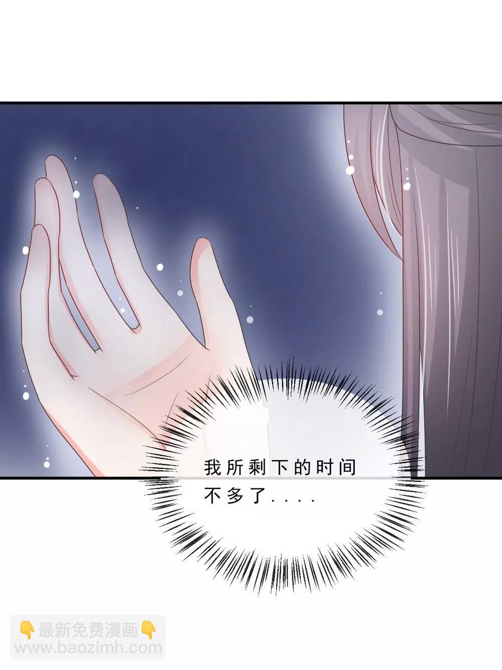第137话19