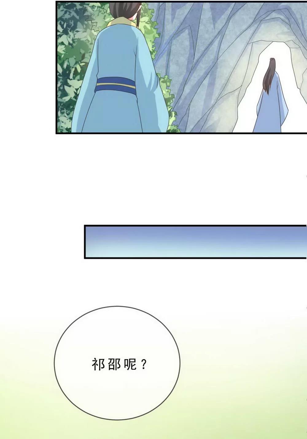 第137话2