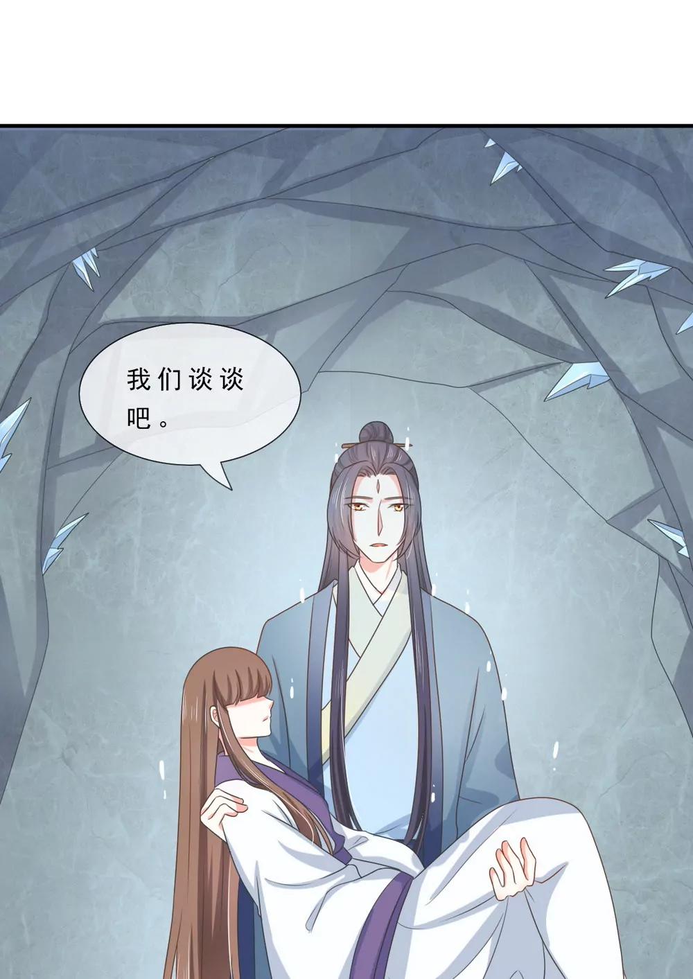 第137话21