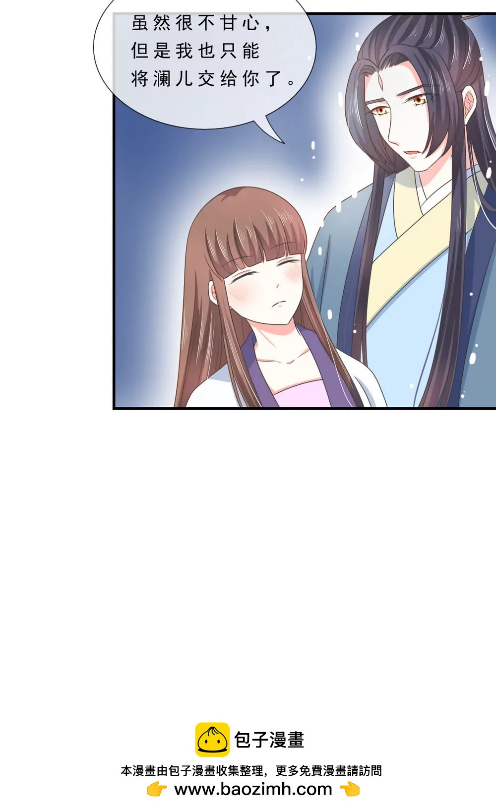 第137话23