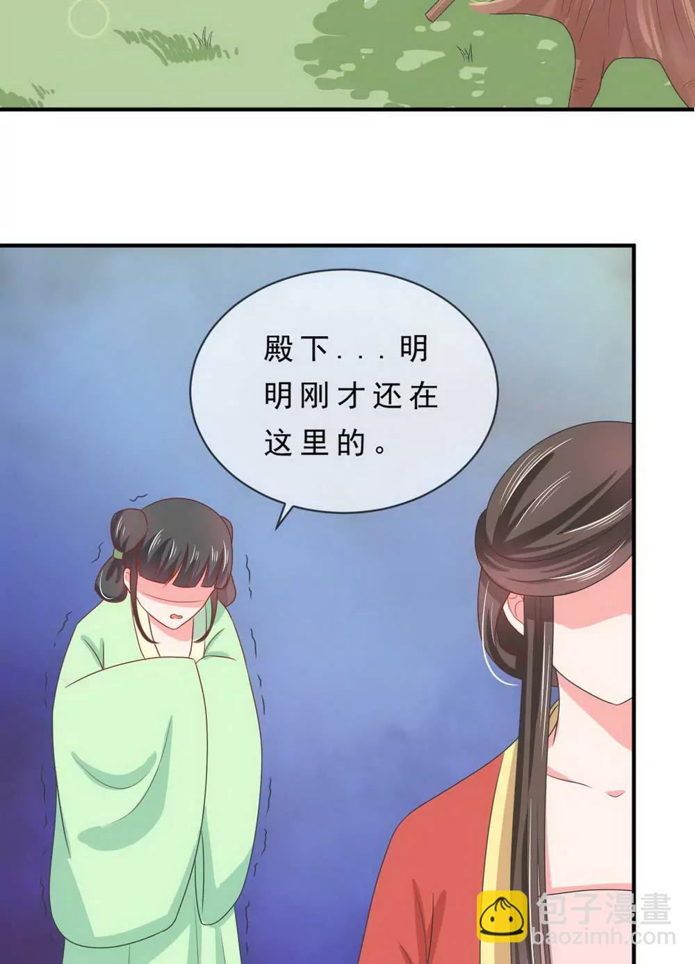 第137话4
