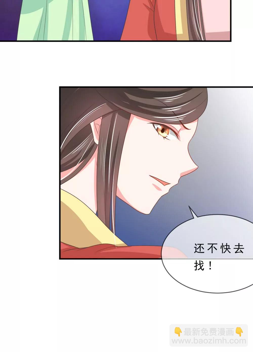 第137话5