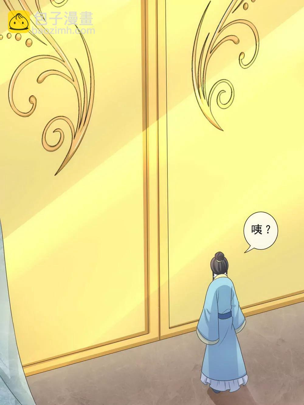第137话7