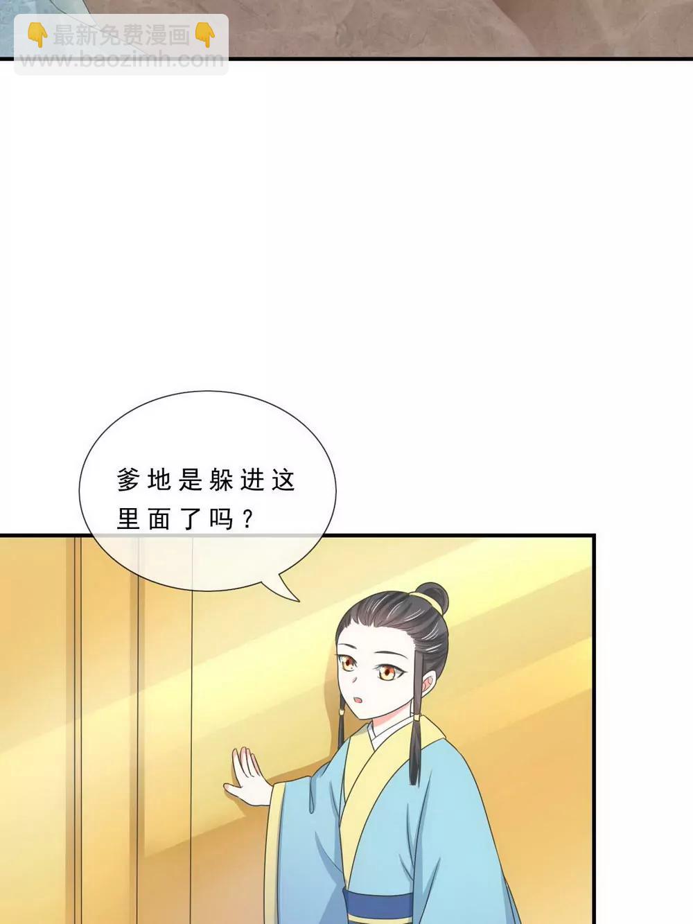 第137话8
