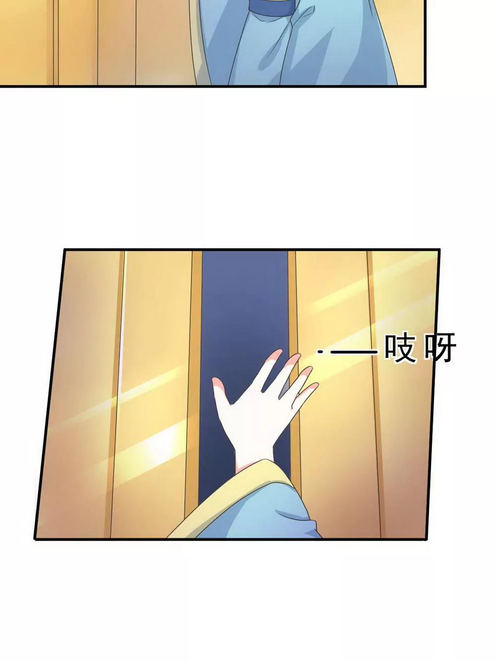 第137话9