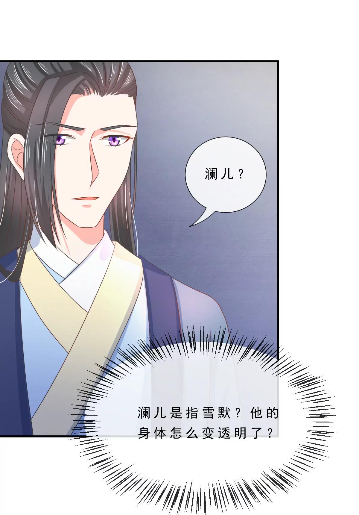 第138话0