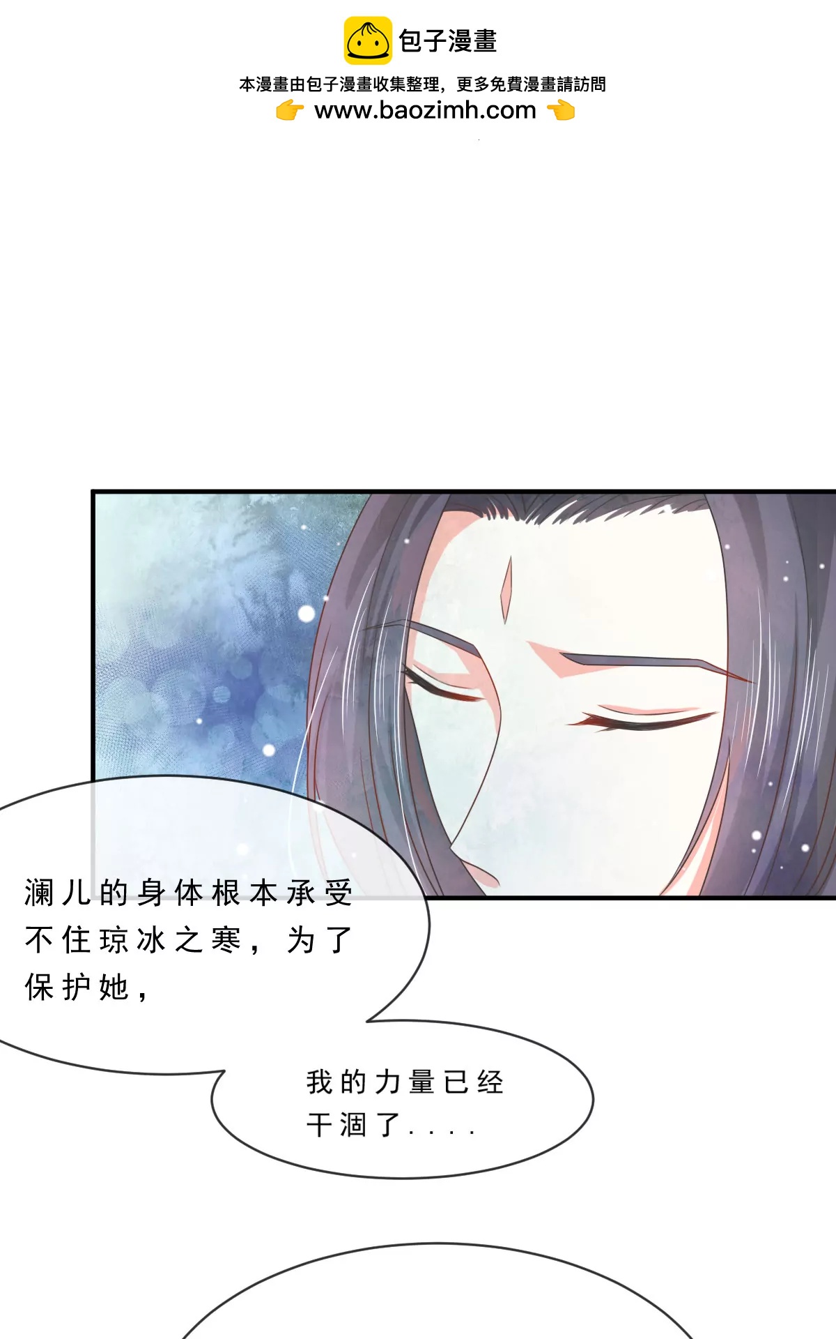 第138话1