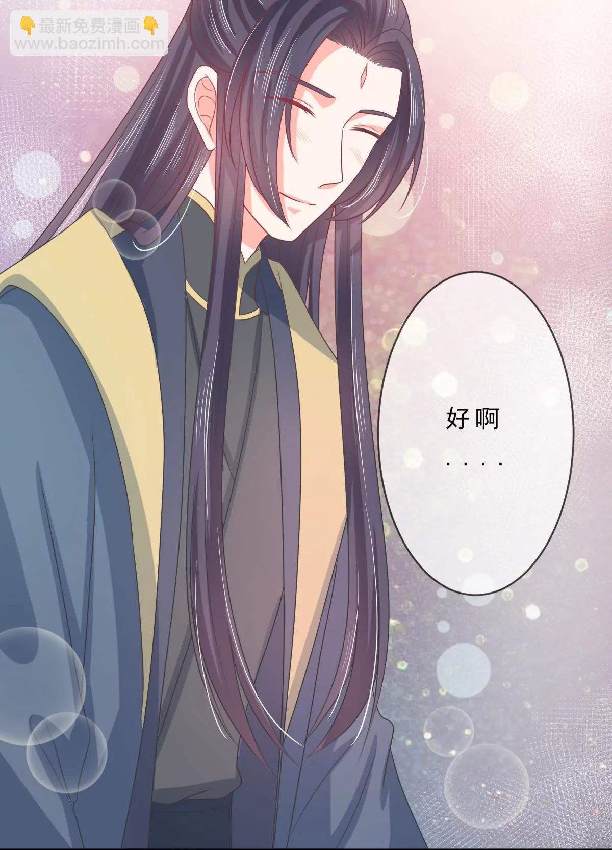 第138话10