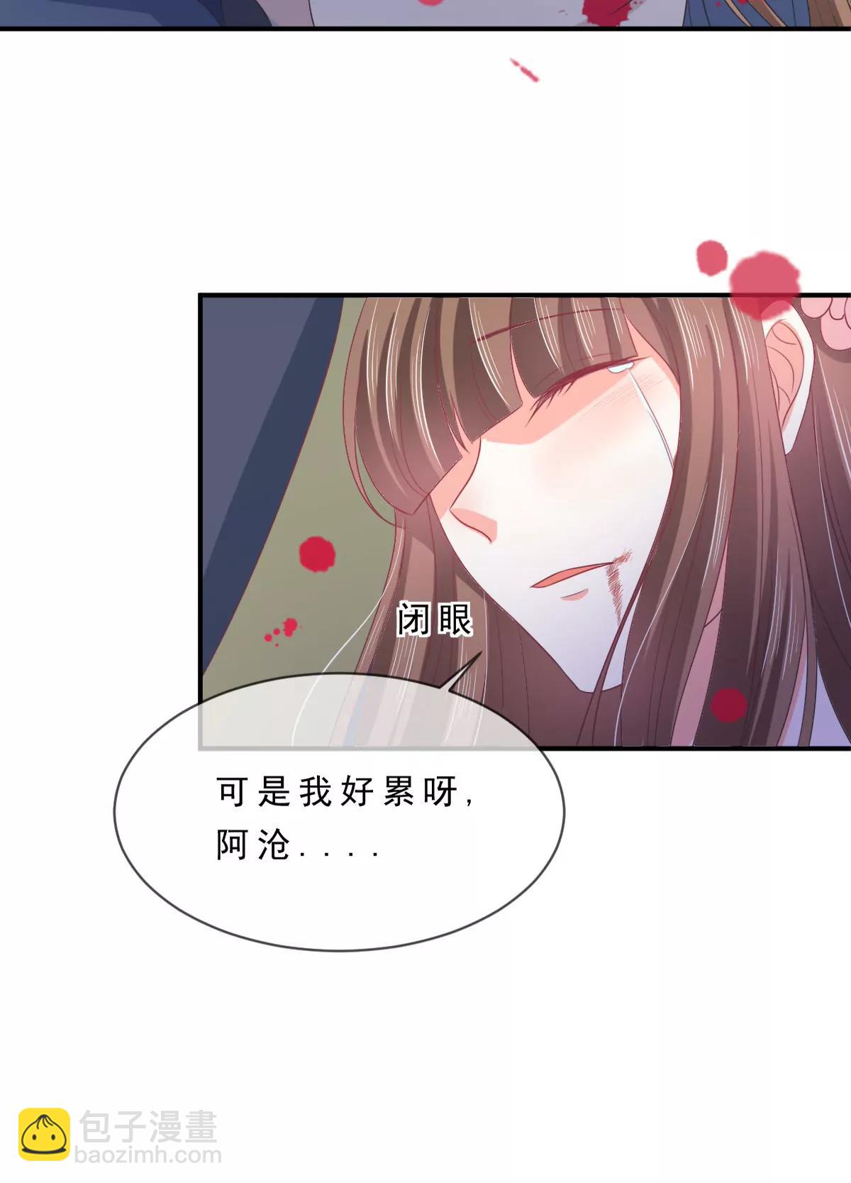 第138话13